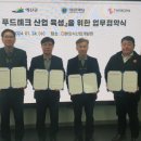 (주)선도테크