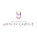 연세지니소아청소년과의원 이미지