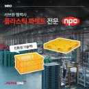 엔피솔루션주식회사 네이버블로그