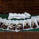 백초당한약방
