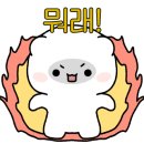 경인 면옥 이미지