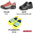 경진아웃도어 이미지