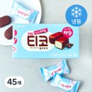 프레시웰푸드