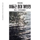 기린06 이미지