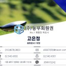 용인동부현대서비스 이미지