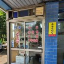 삼양수선 이미지