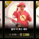 폭스그라운드 이미지