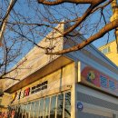 붕붕카센타 - 남원시 요천로 1821 | 붕붕카센타