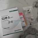 조은눈굿아이안과의원 이미지