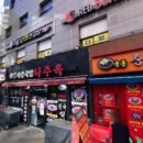(주)무진메디칼 | [서울 요양원/추천/후기] 플러스메디칼 평점 4.67, 신뢰받는 곳