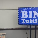 빈스튜션