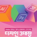 그래픽디자인