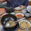 두채사랑 전주콩나물 국밥 이미지