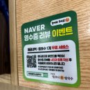구좌리얼크니손칼국수 | 경남 양산 소주동 구좌리 얼크니손칼국수 방문 후기