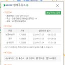 와수주유소 이미지