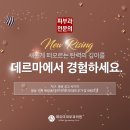 데르마피부과의원 이미지