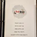 화덕육선생