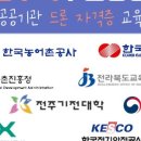 온누리직업소개 이미지