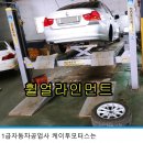 BMW 320d 픽업대차 [구로구 자차보험수리, 오류동 고척동 전문공업사] 쿼터패널도색