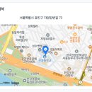 [서울][광진구] 신양중학교 사회과 시간강사 이미지