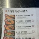 풍년식당1979서 | 국회의사당맛집)센스있는 고기 찐맛집 풍년식당1979서여의도점(인생고깃집, 또갈집 저장)