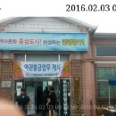인천국제공항공사(신청사)