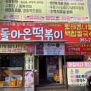 한우소고기국밥 - 구미시 | 한우소고기국밥