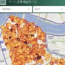 강남석유 Daum카페
