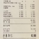 (예산) 토토밥 토밥카페 - 예산카페 “응봉상회” 다녀온 후기