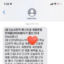 베스트샵세종 이미지