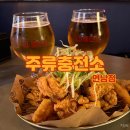 태화주유소·충전소화장실 | [연남동 맛집] 연남동 가성비 술집 2차술집 추천 '주류충전소연남점'