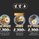 다락 | 전포 가성비 맛집 다락 솔직 후기 | 함박스테이크 야끼우동 서면점심
