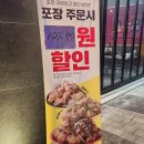 광교호수역031-214-1119공인중 | 광교 치킨 맛집 자담치킨 수원광교점 내돈내산 후기(단체모임 추천)