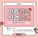 바로로지스틱스(주)