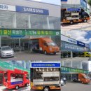 청년푸드트럭협동조합 이미지