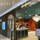 안양 호계동 미용실 마제스티 롯데평촌점 가격 위치