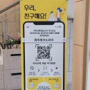 제주용암해수로 만드는 미세플라스틱없는 소금 제주솔트, 스마트염전, 제주테크노파크, 용암해수센터