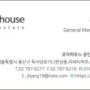 용산K공인중개사사무소 이미지