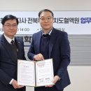 김동기축사 이미지