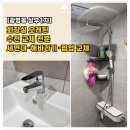 씨유 시흥공구단지점 | [광명 집수리] 화장실 오래된 수전 교체 전문｜광명동 상우1차단지 세면대·해바라기 수전·팝업 교체