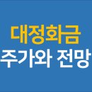 대정화금(주) 이미지