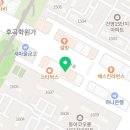 사과나무 한방재활 동물병원 이미지