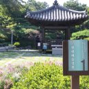 서부동공원 이미지