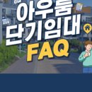 도곡타워약국 이미지