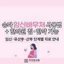 남은영한의원 네이버블로그