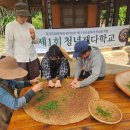 천태축산 이미지
