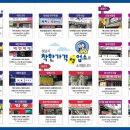 착한가격 이미지