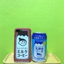 커피야스 이미지