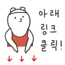 이가네왕족발