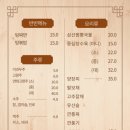 홍운반점 - 포항시 남구 효자동길6번길 23 | 홍운반점